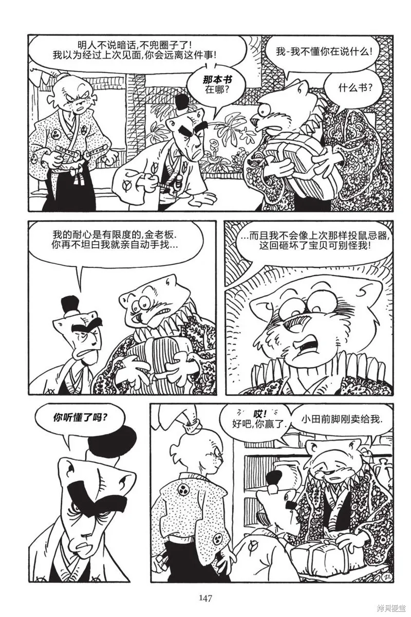 第66页