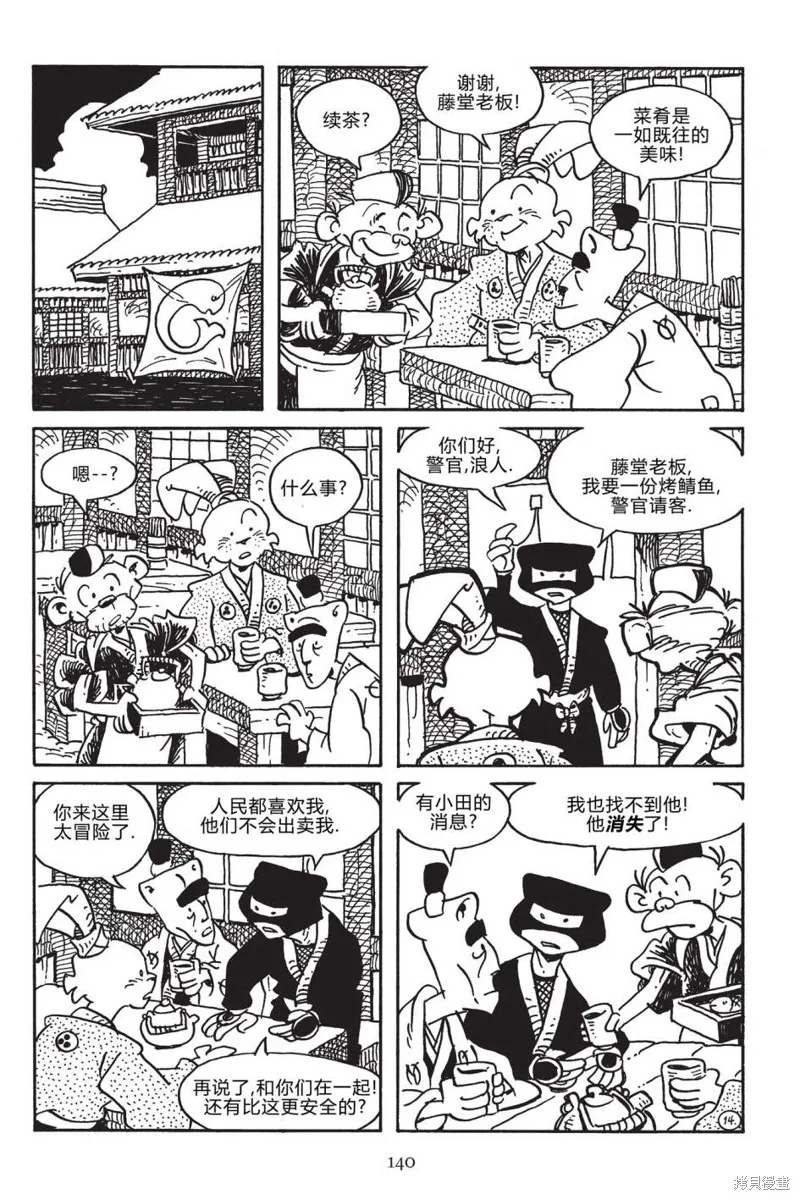 第45页