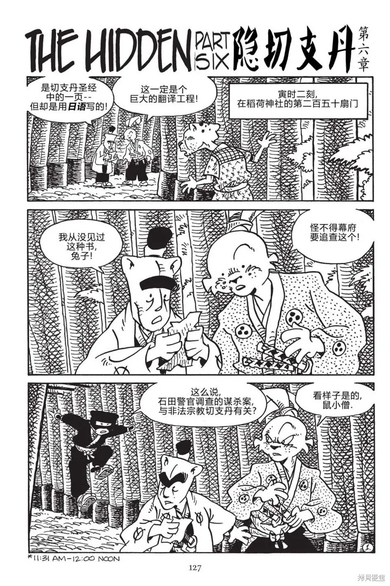 第6页