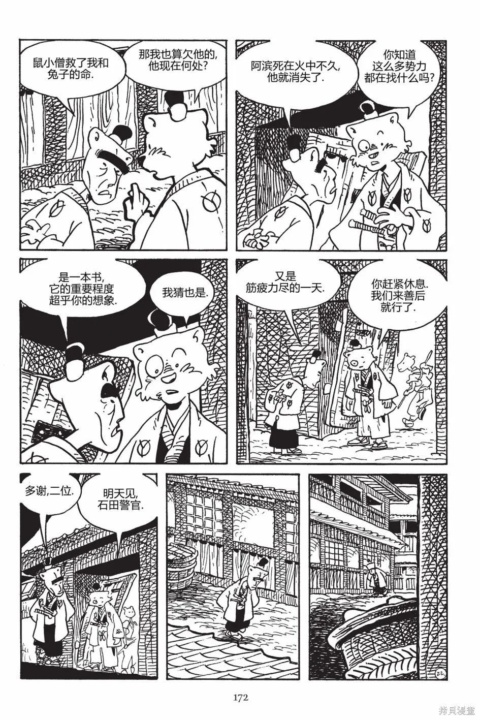 第69页