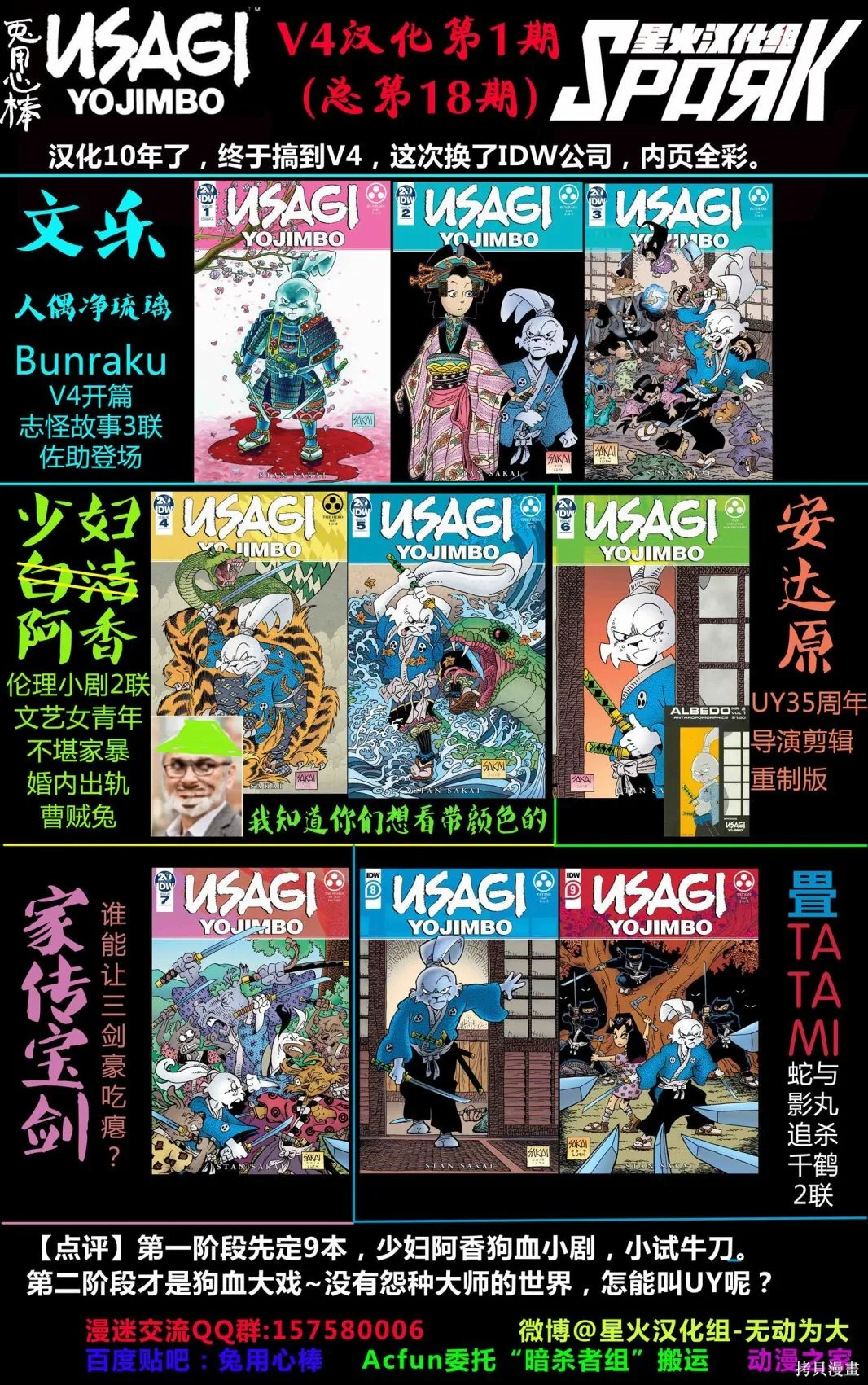 第78页
