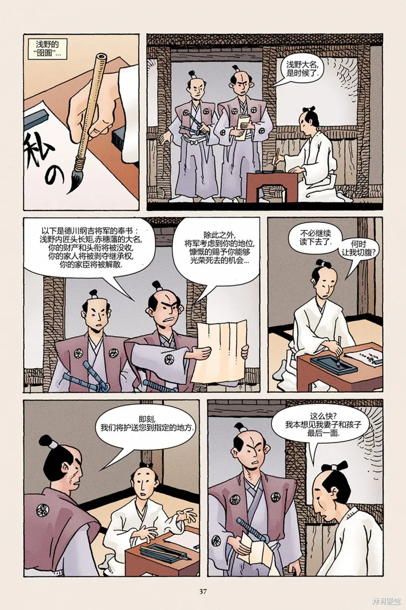 第33页