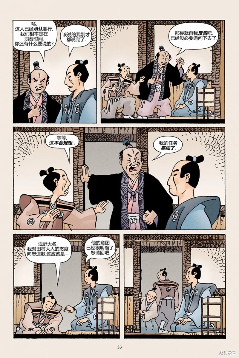 第21页