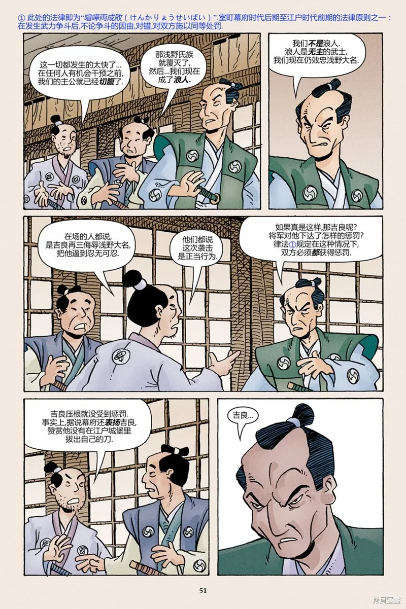 第75页