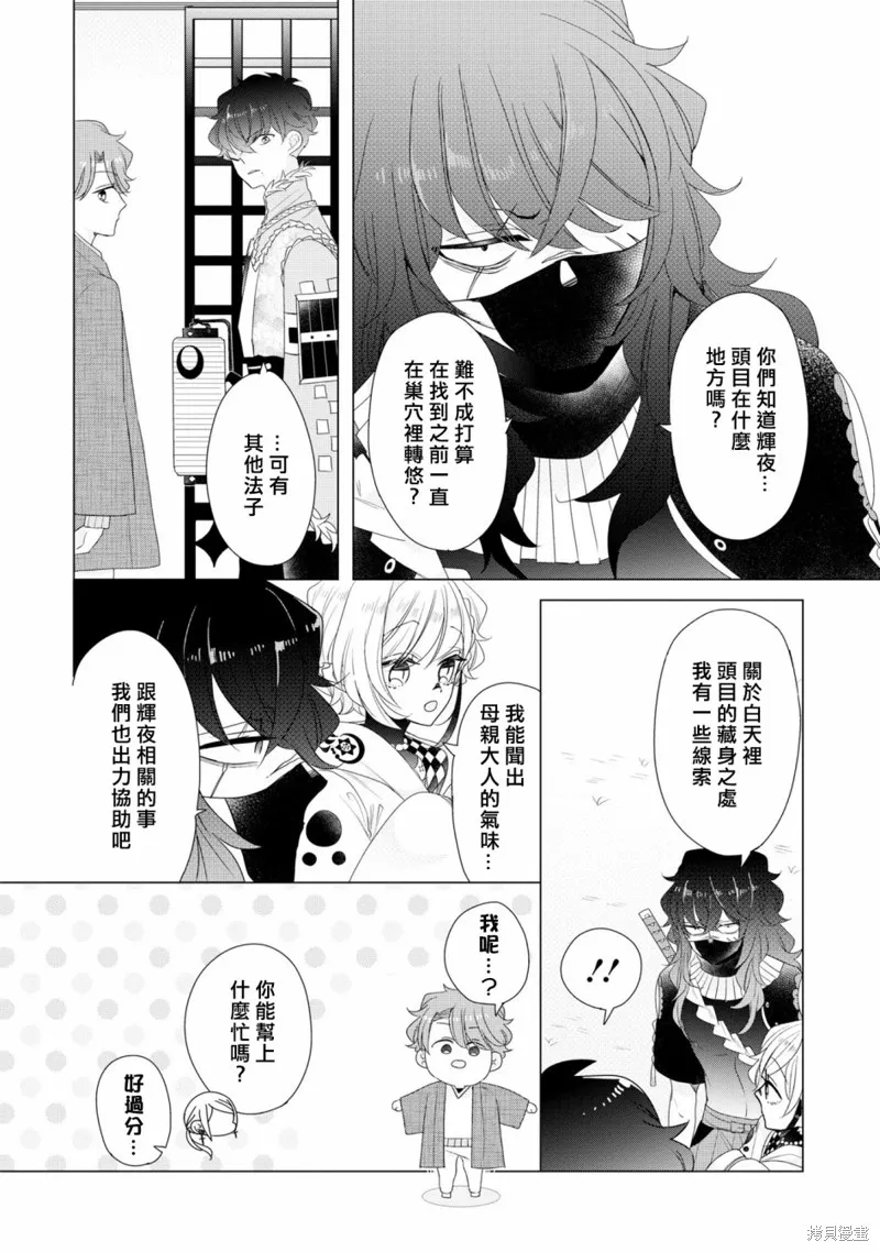第45页