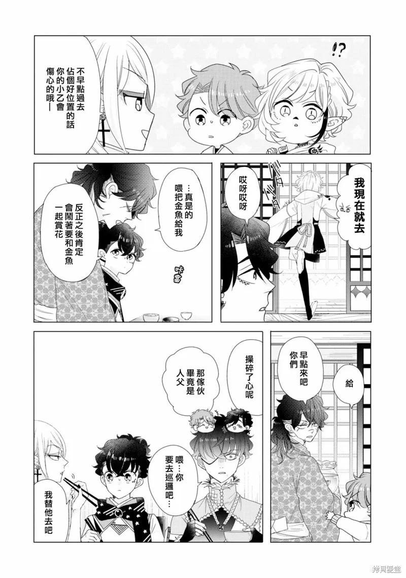 第111页
