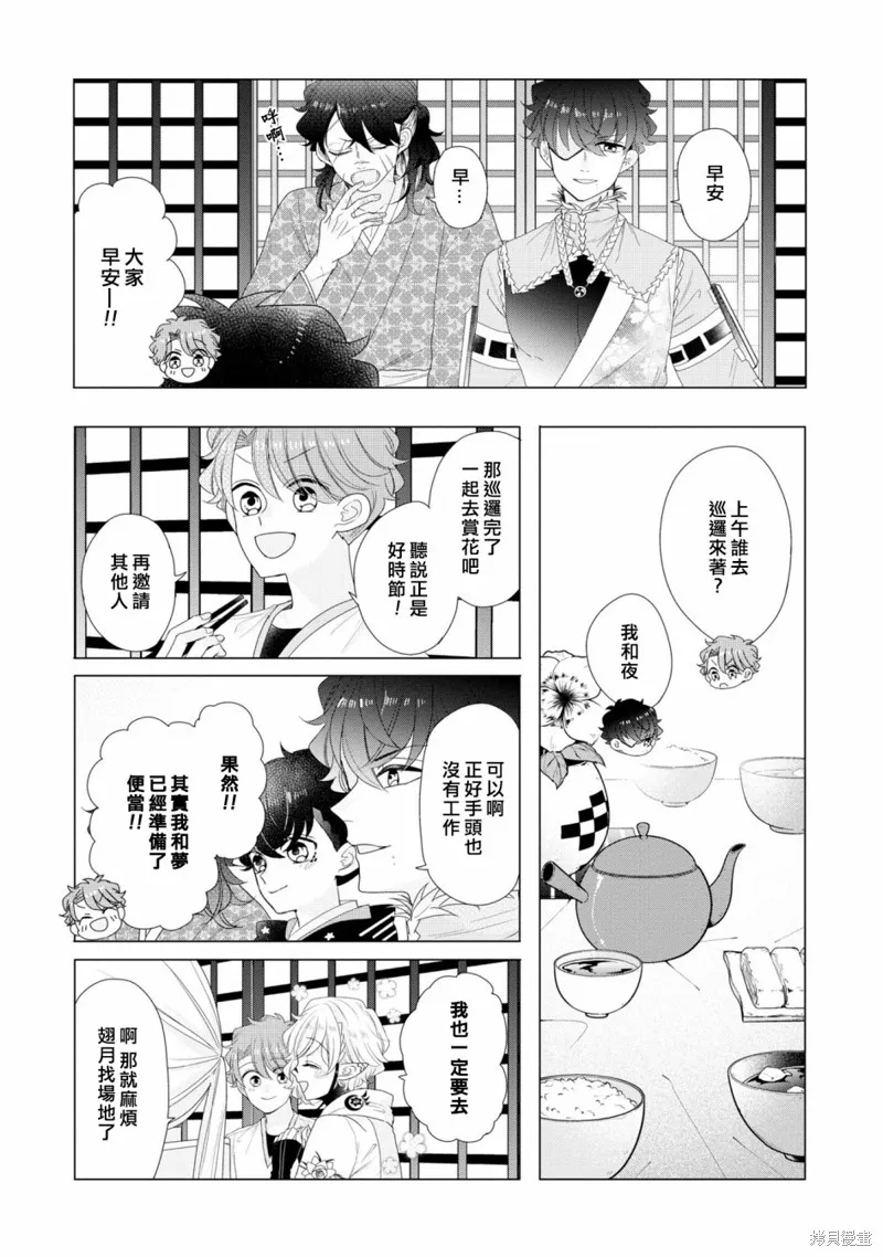 第108页