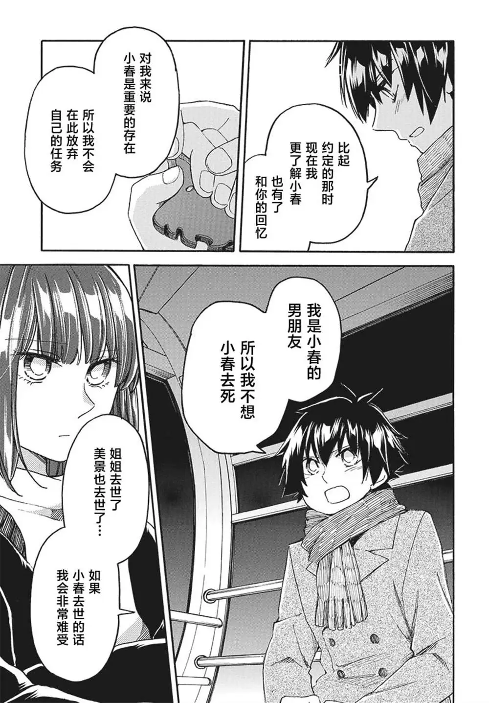 第90页