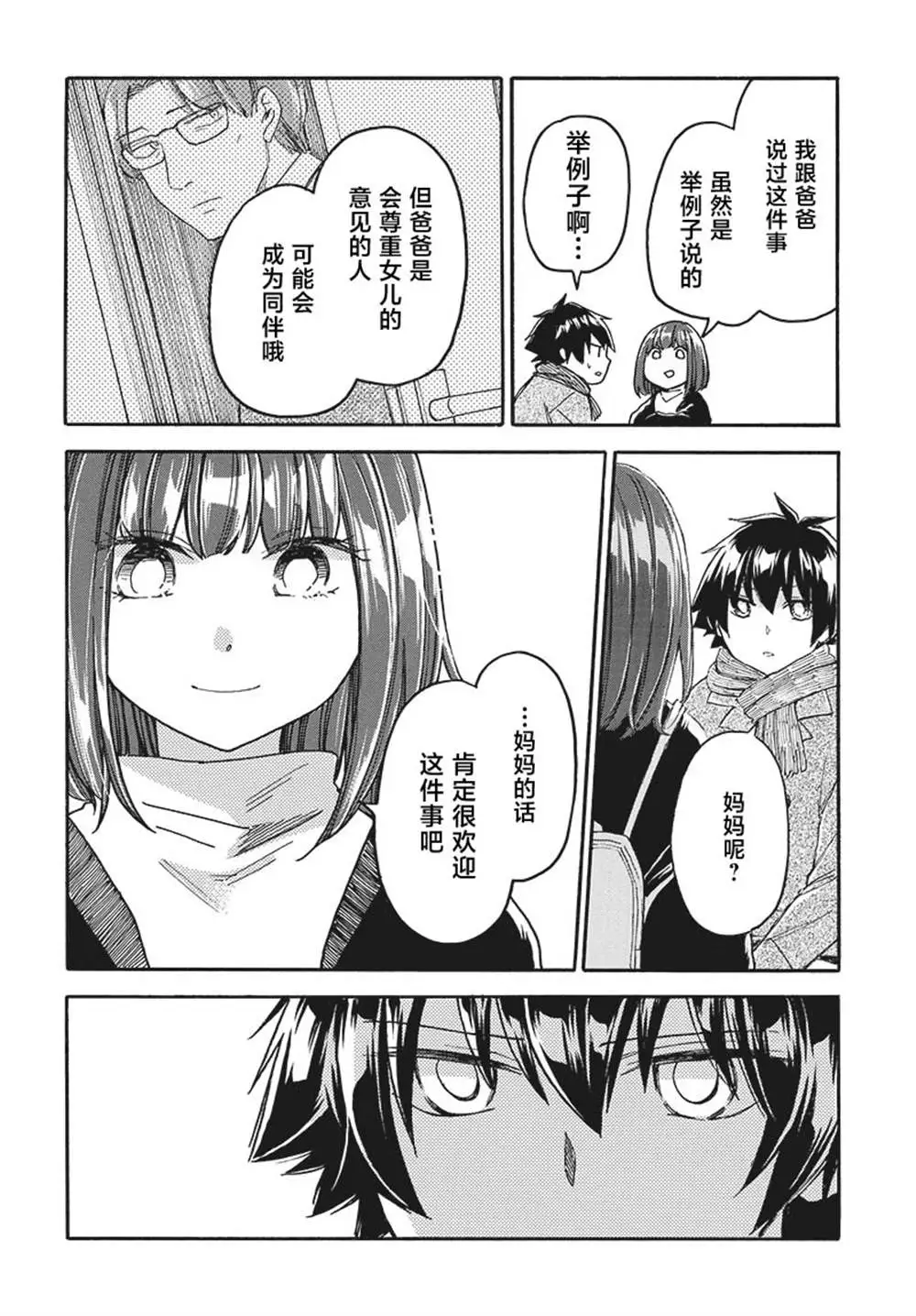 第105页