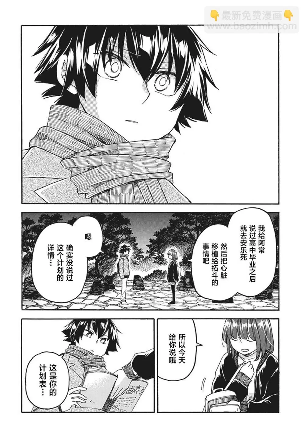 第39页