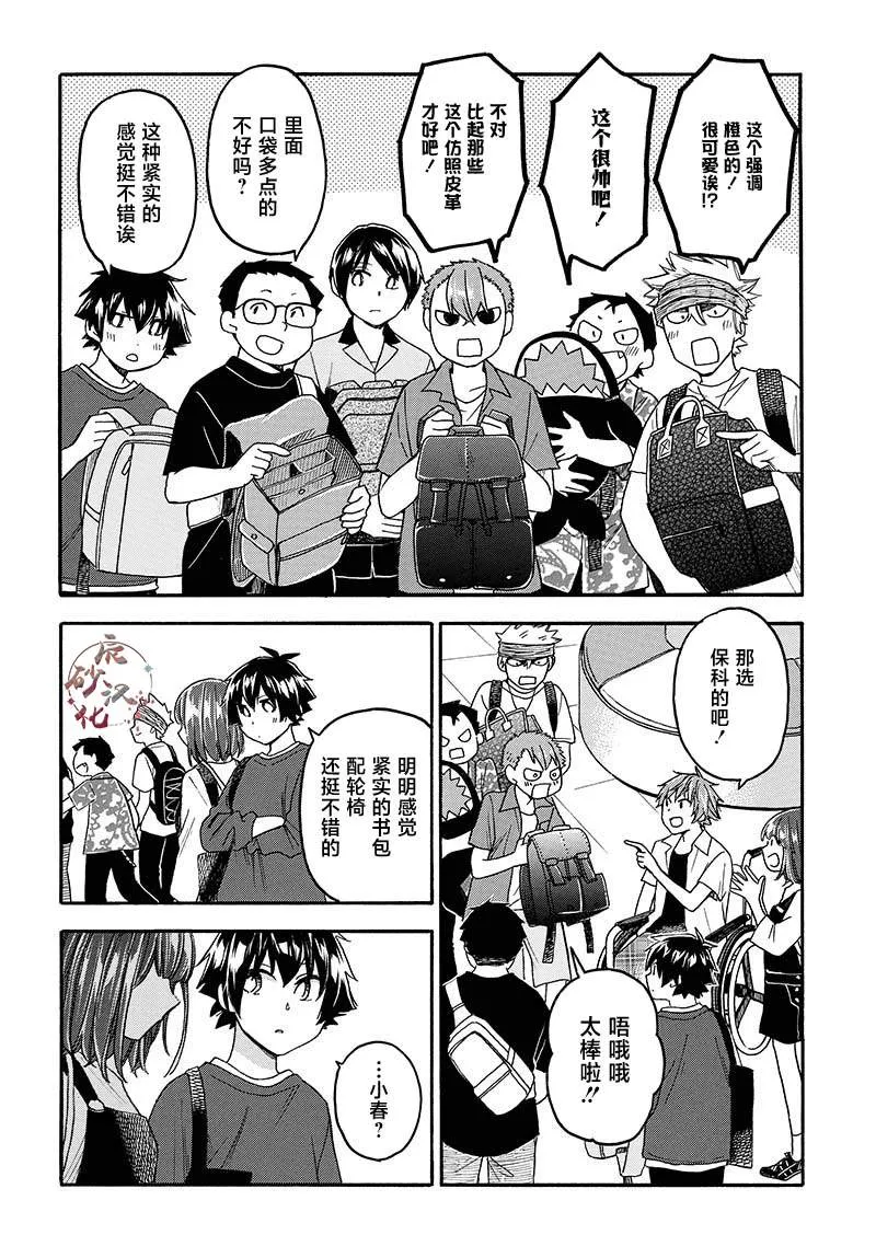 第33页