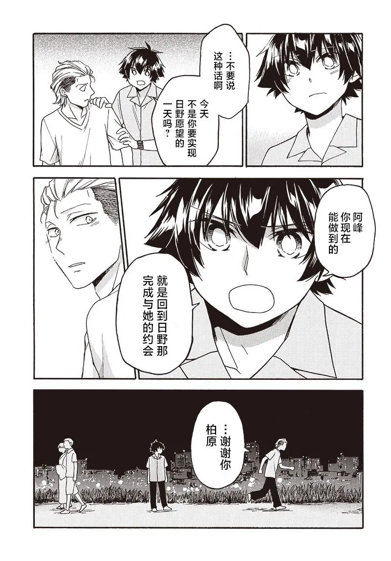 第78页