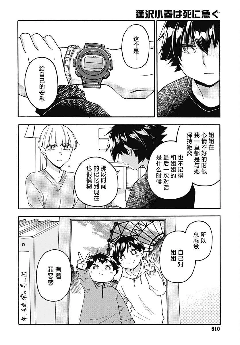第60页