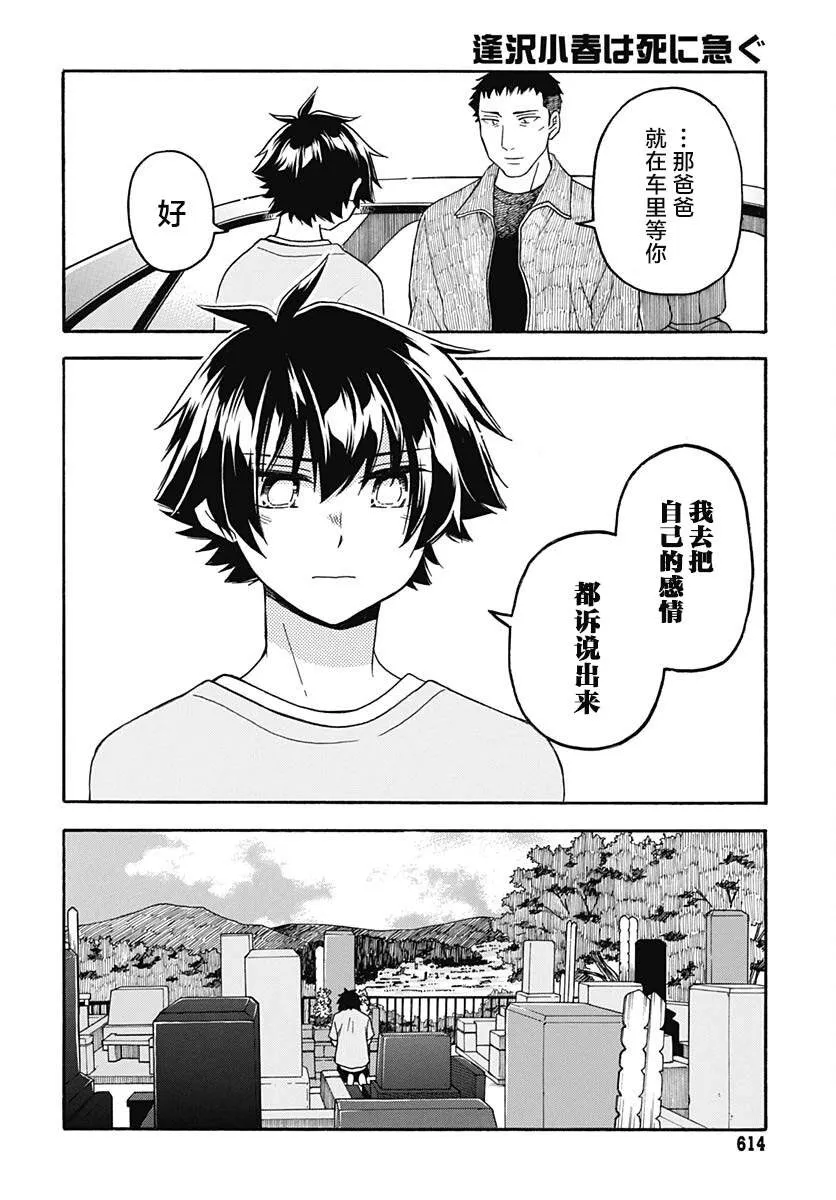 第72页
