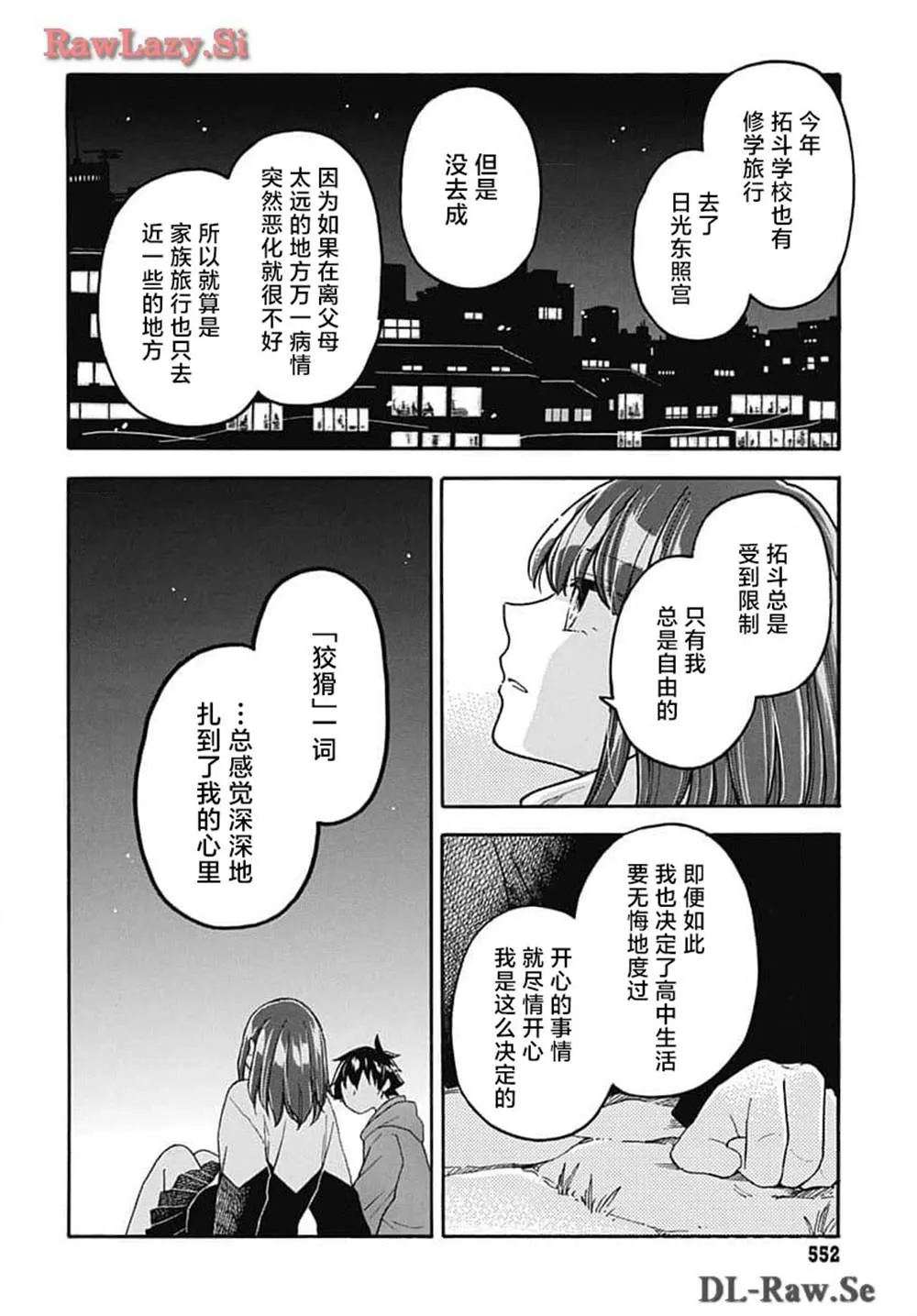 第69页