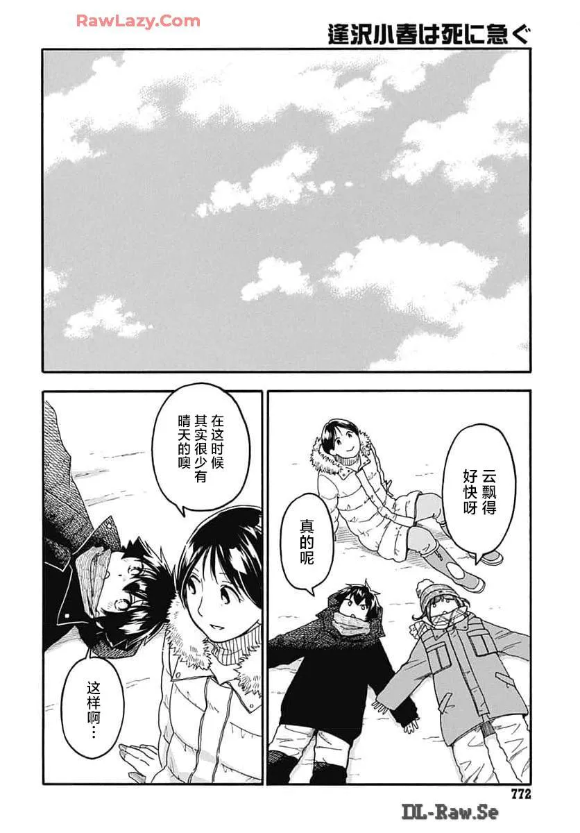 第75页