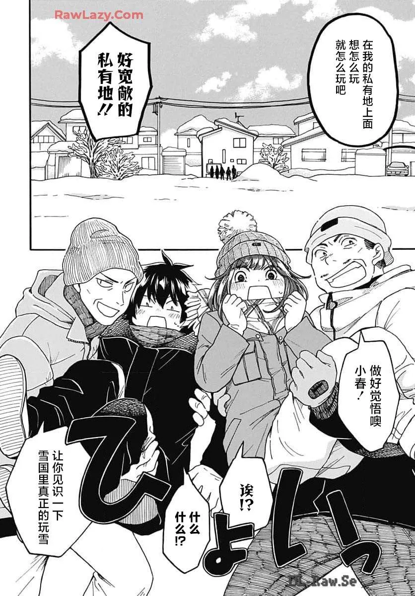 第63页