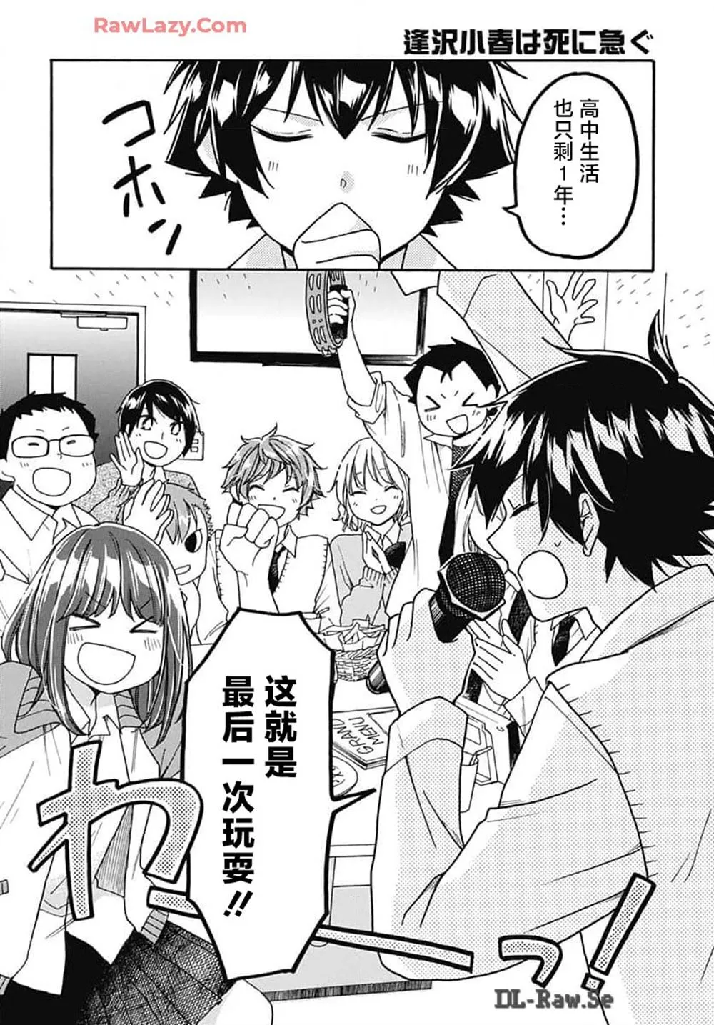 第63页