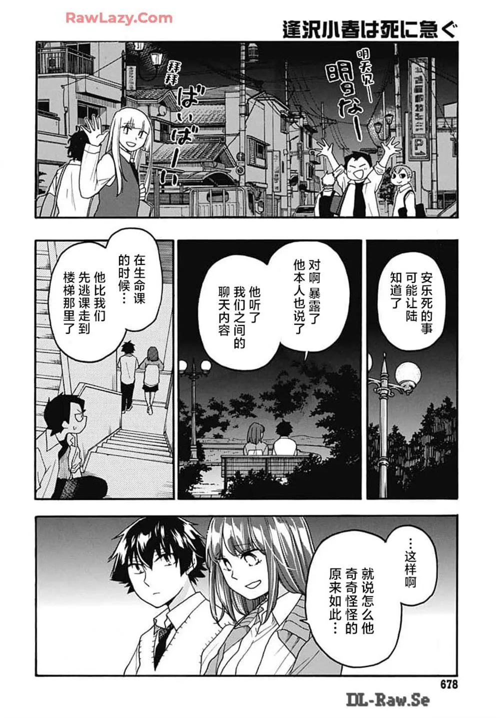 第75页