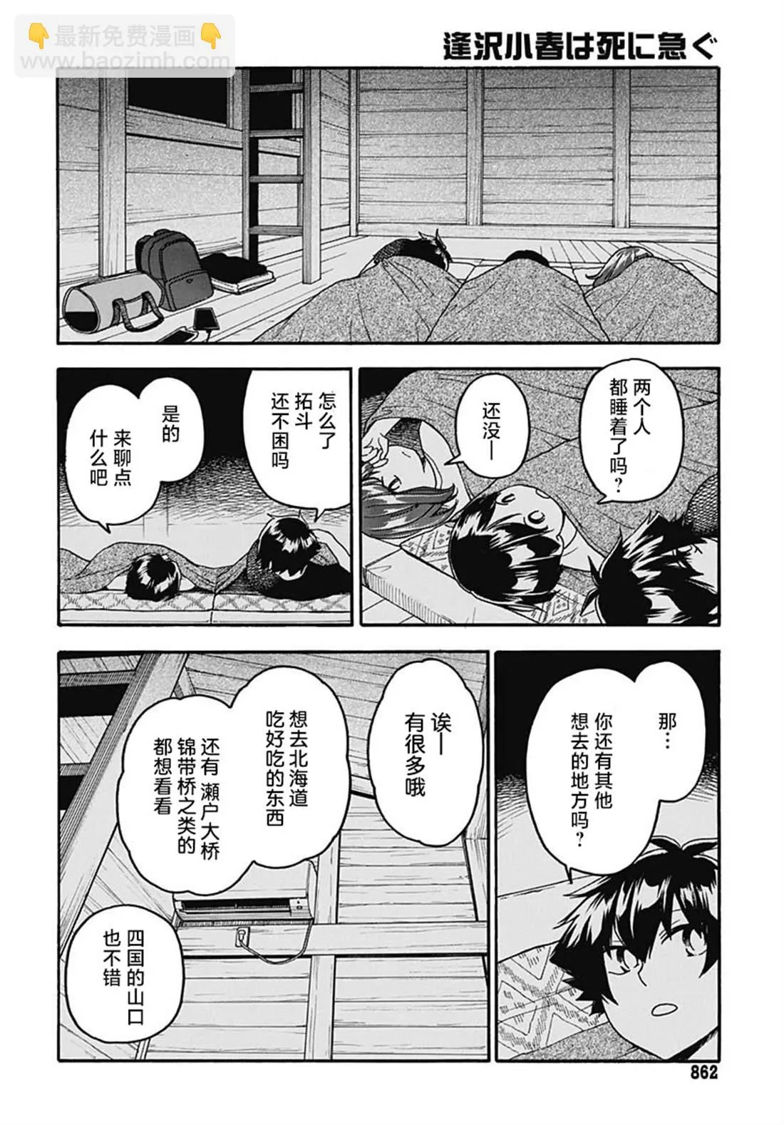 第81页