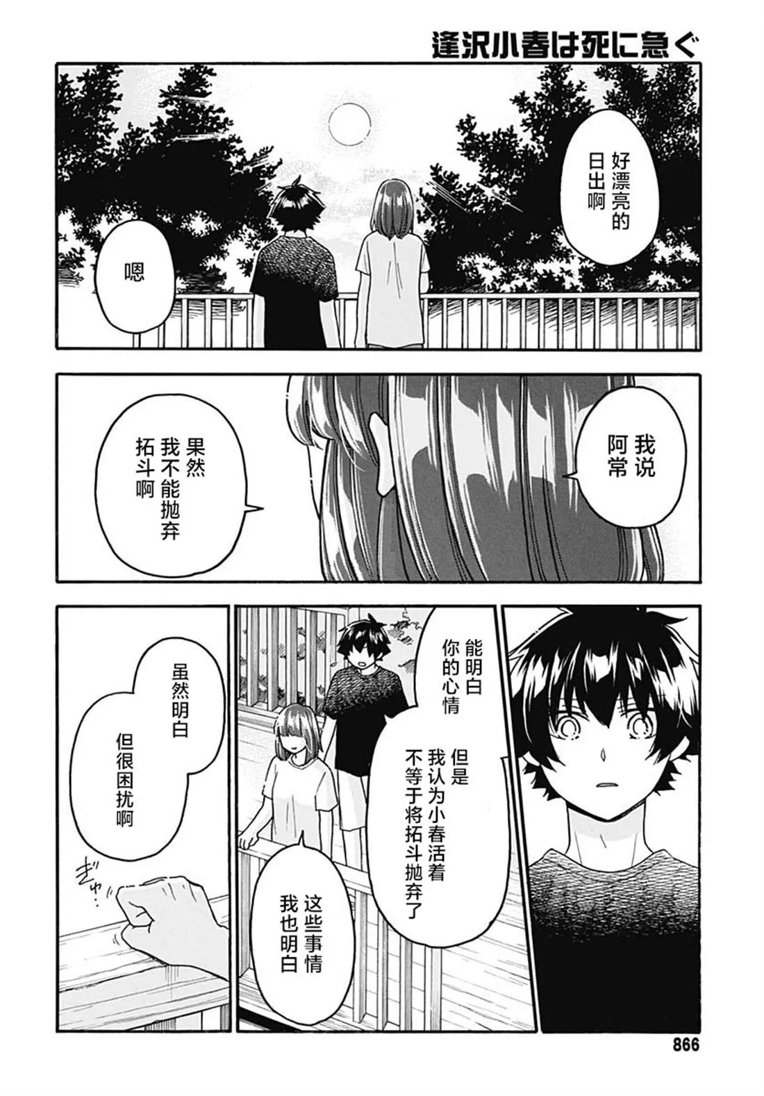 第93页