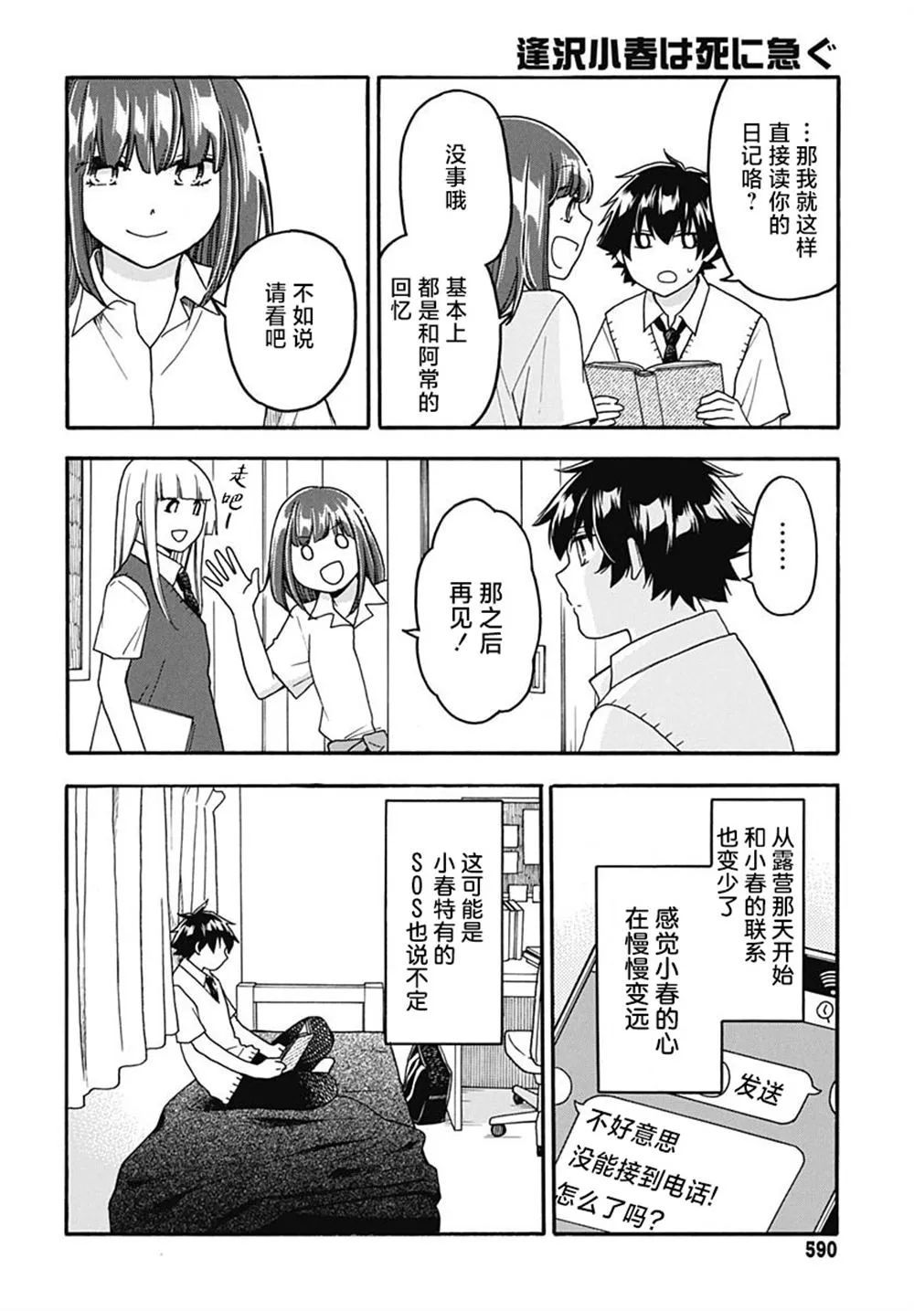 第15页