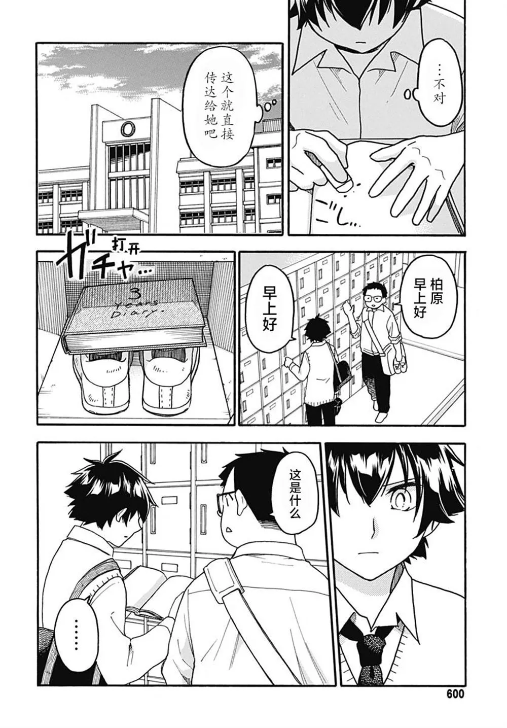 第45页