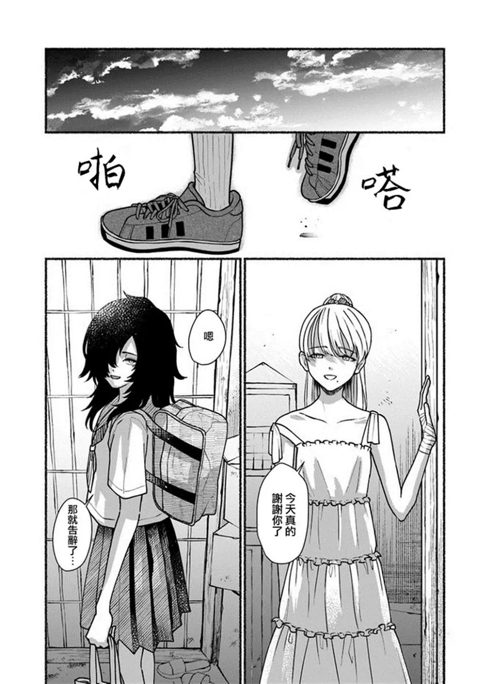 第84页