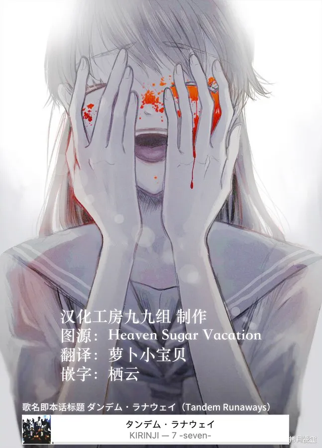 第111页