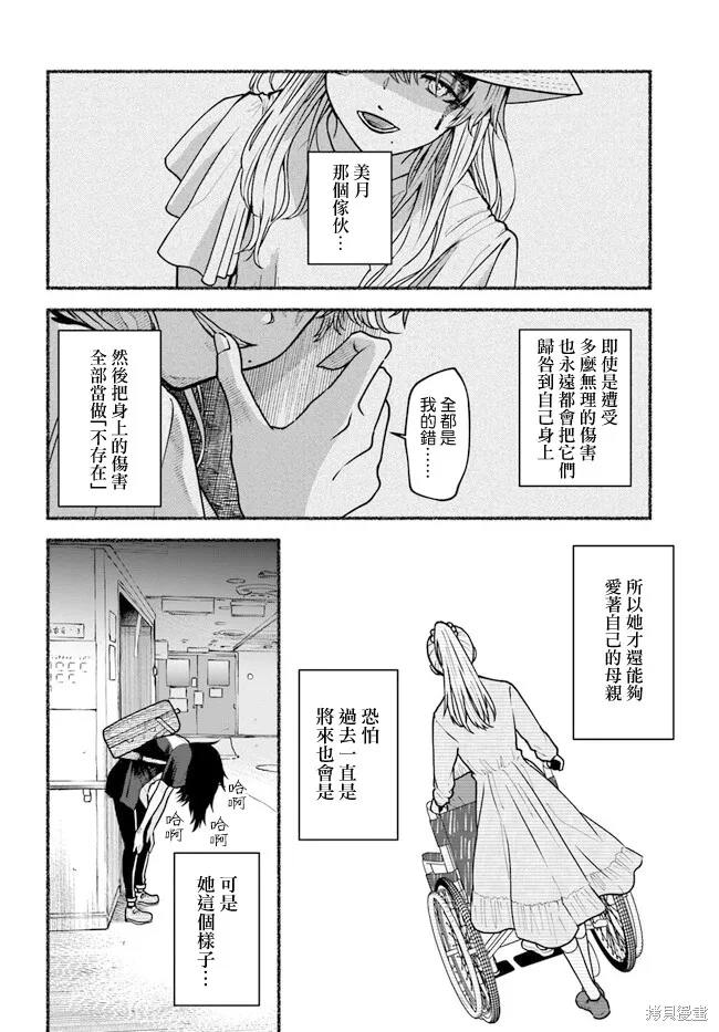 第99页