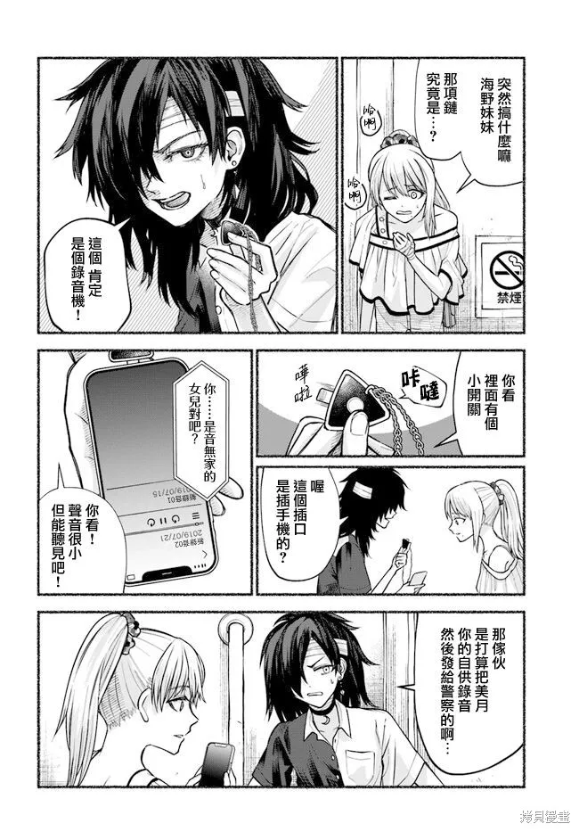 第75页