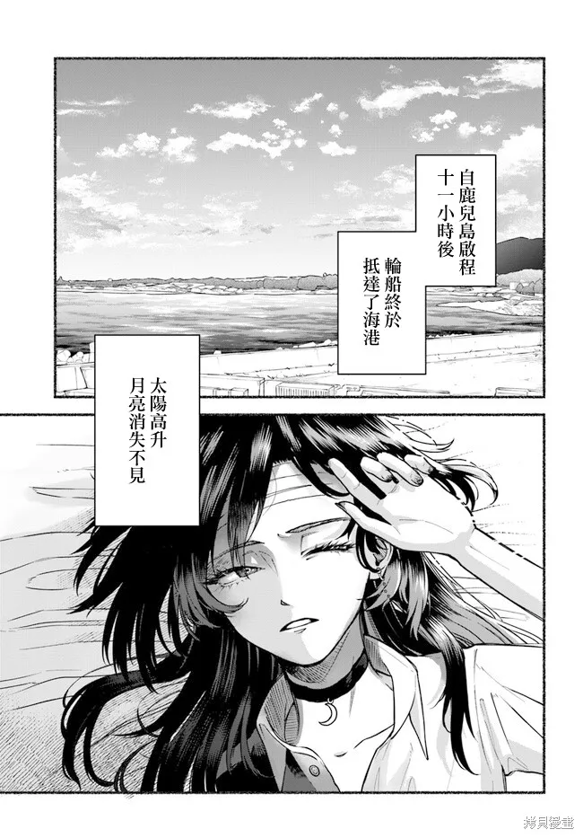 第108页