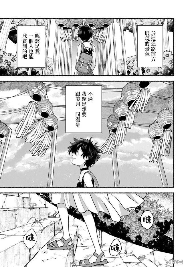 第111页