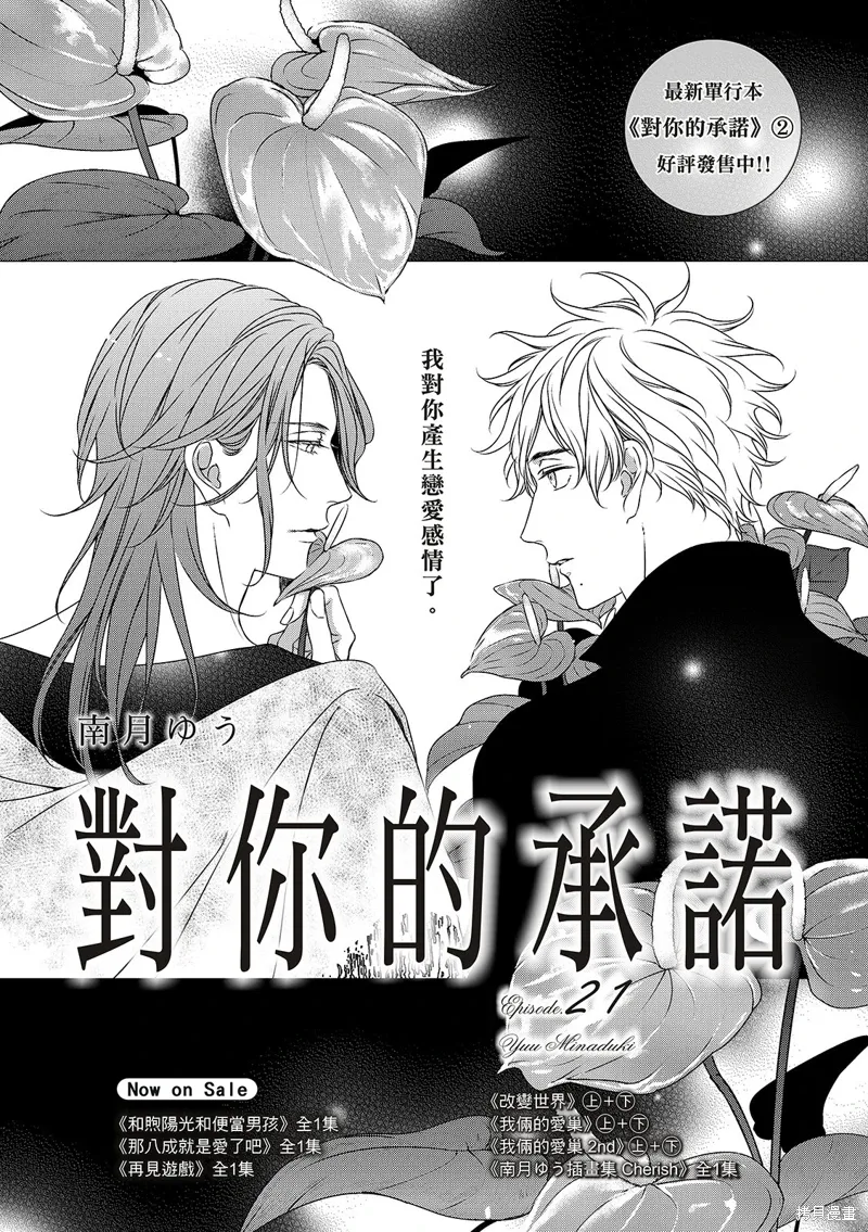 第0页