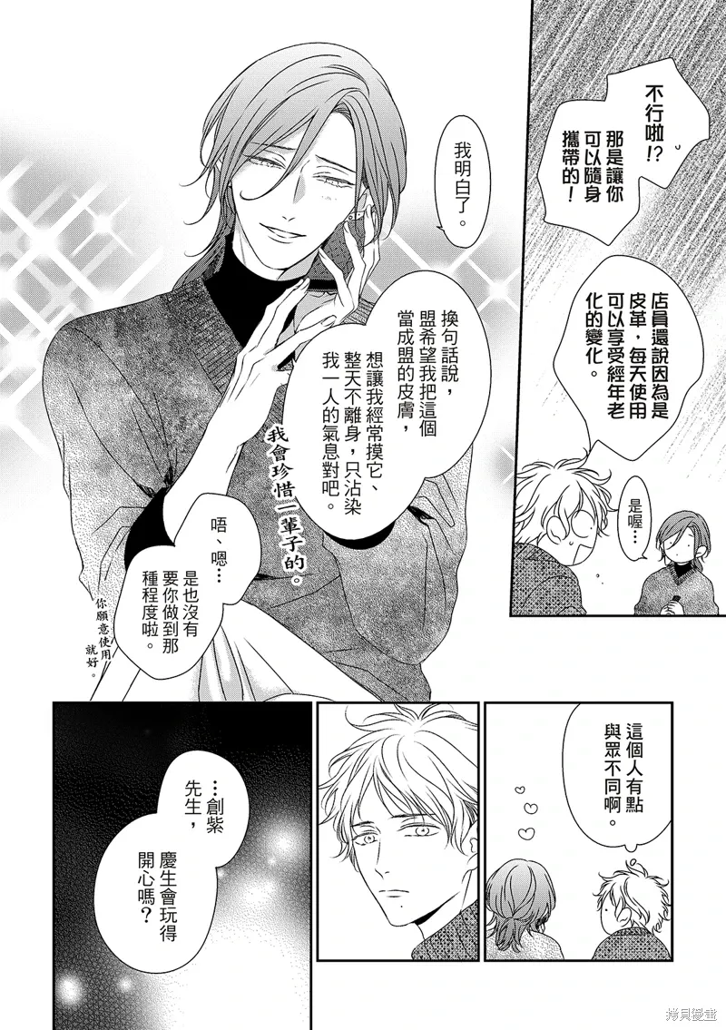 第72页