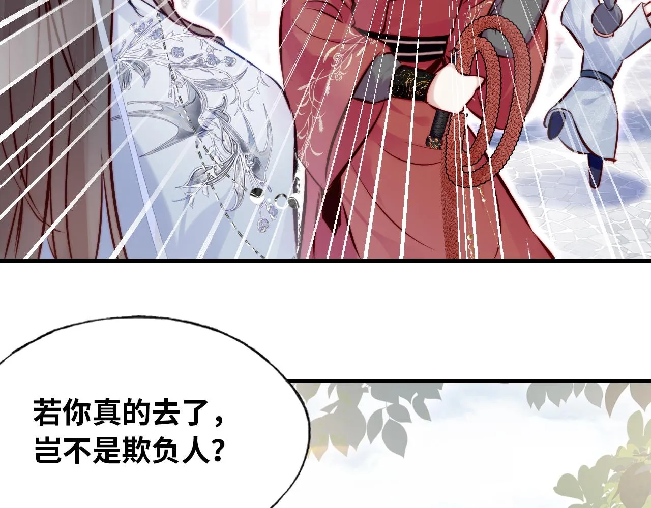 第261页