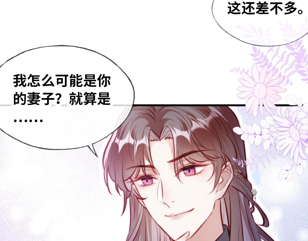 第279页