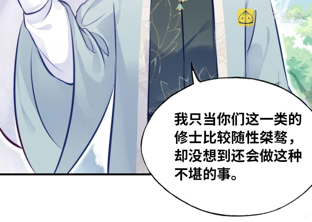 第267页
