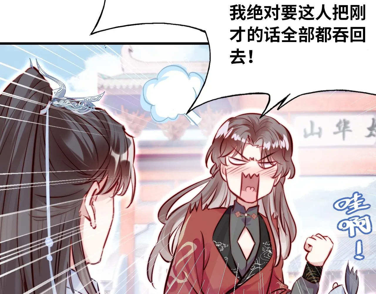 第258页