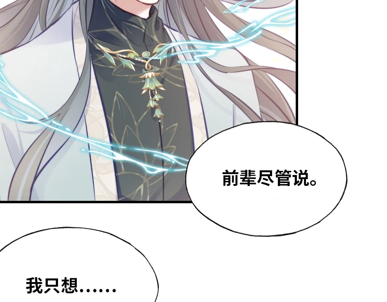 第198页