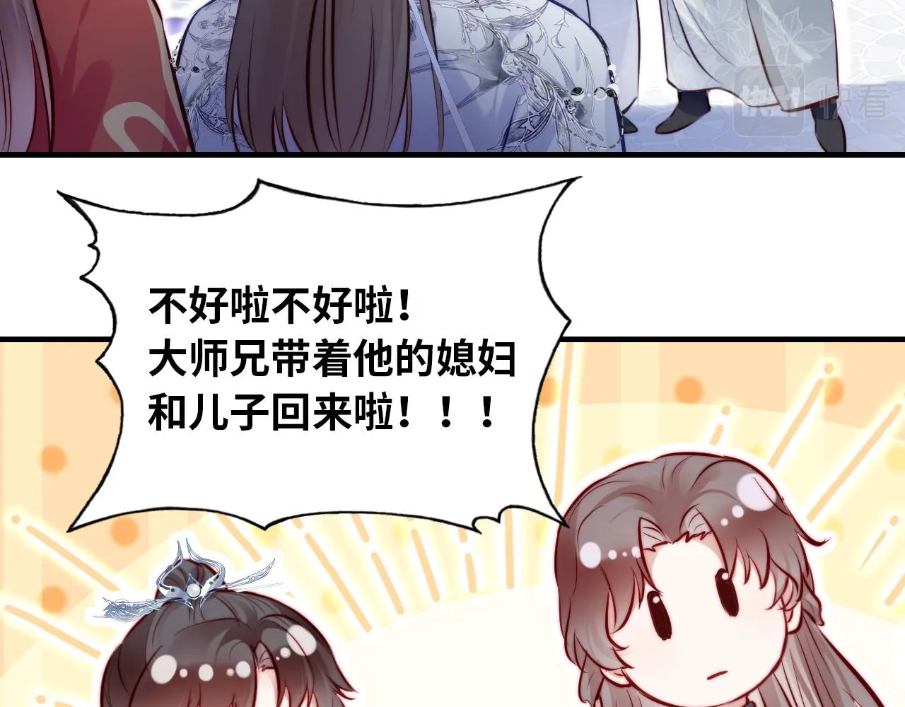 第252页