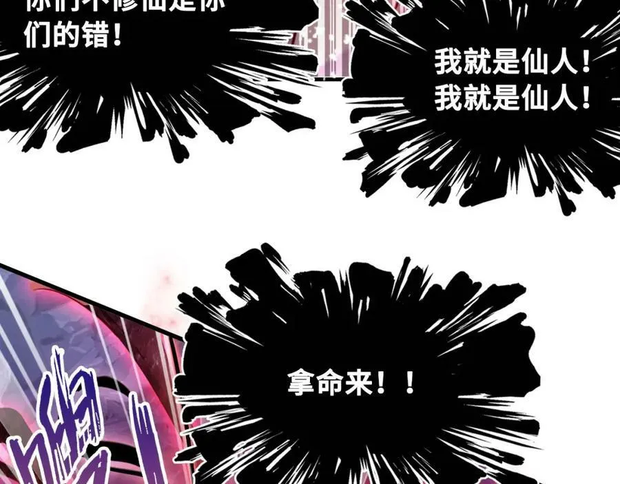第261页