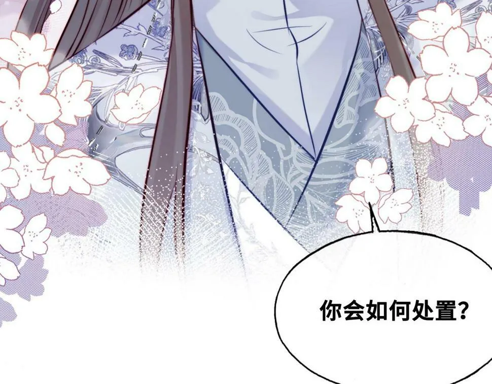 第234页