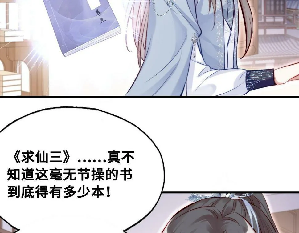 第114页