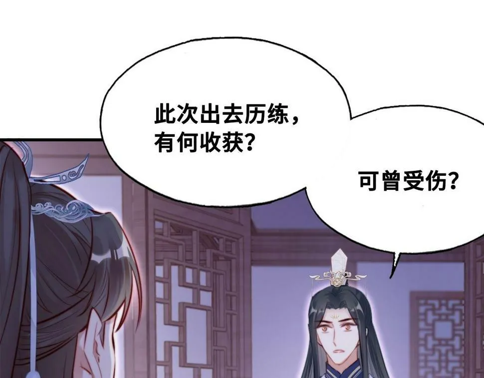 第204页