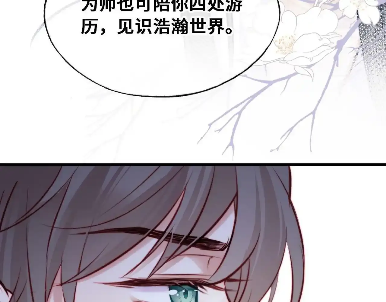 第213页