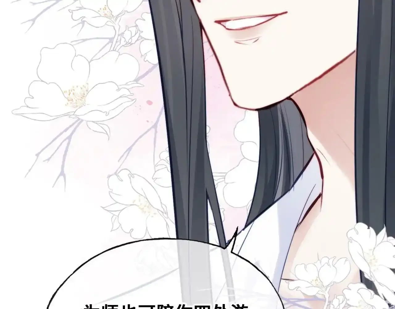 第210页