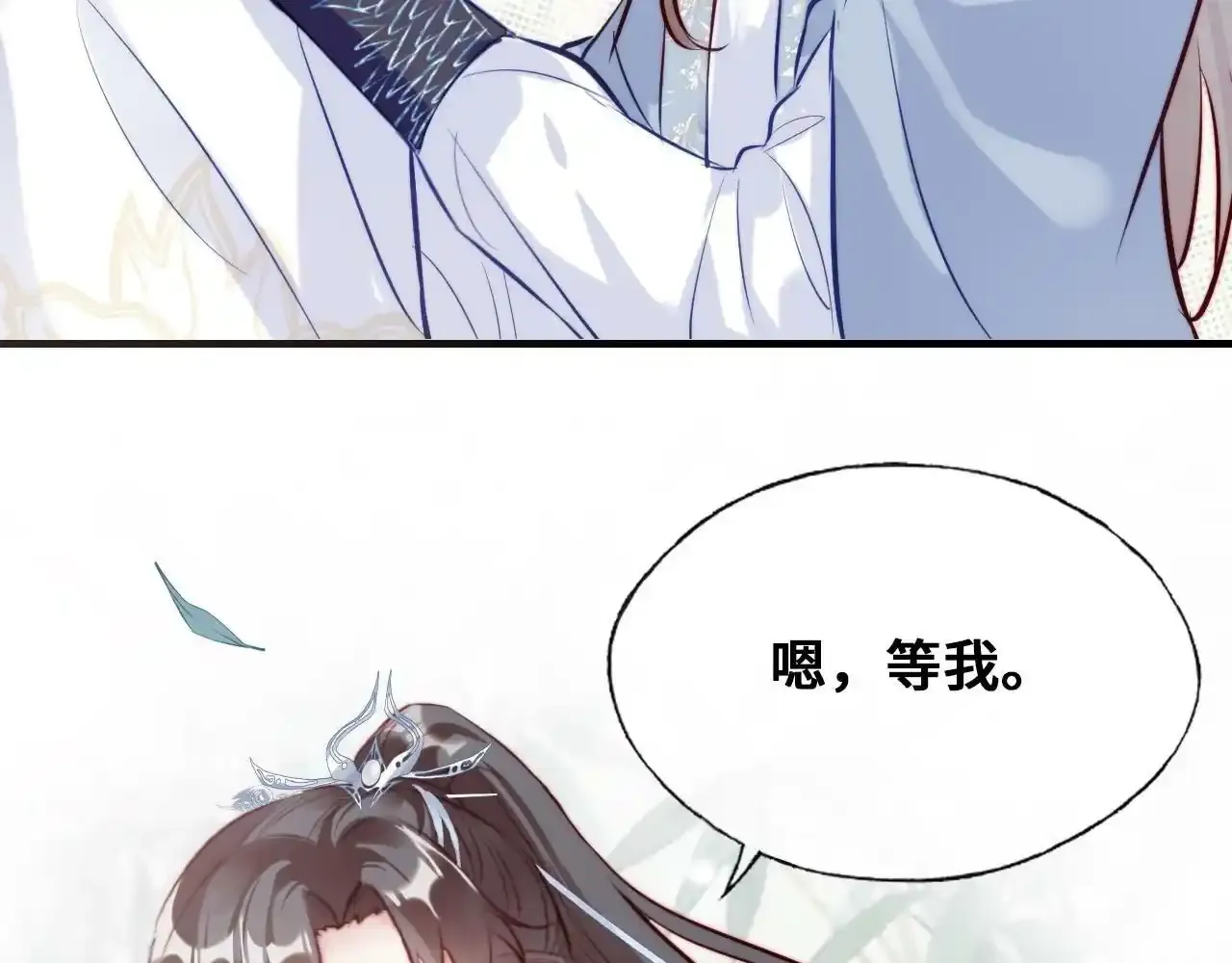 第240页