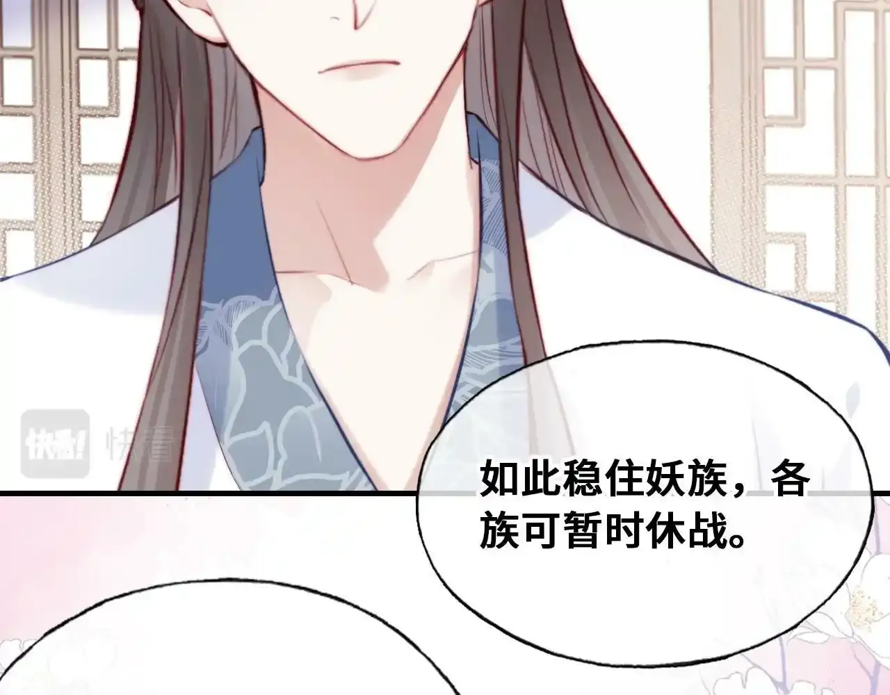第195页