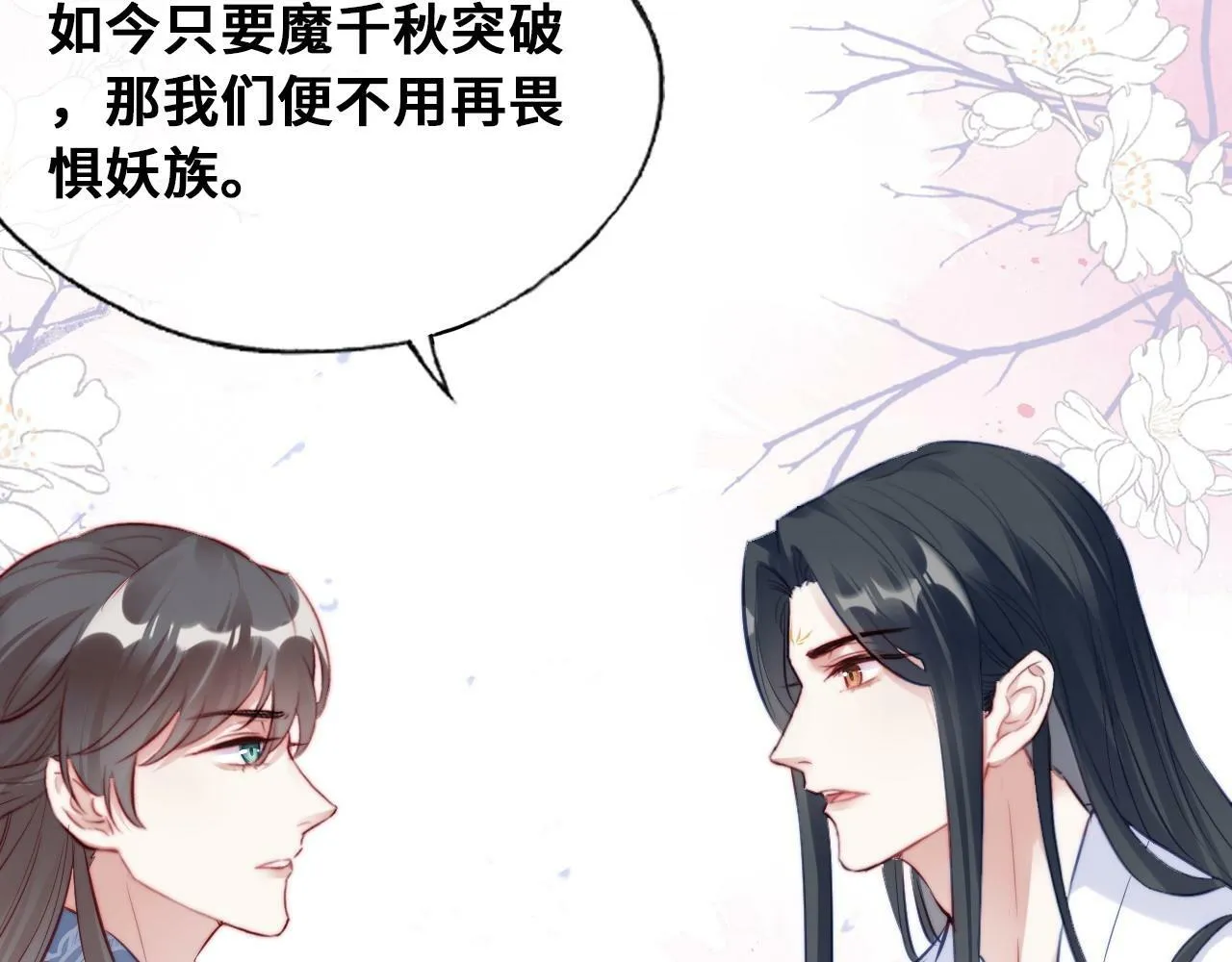 第198页